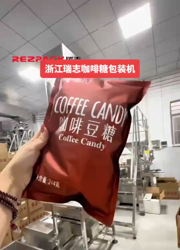 咖啡糖包装机