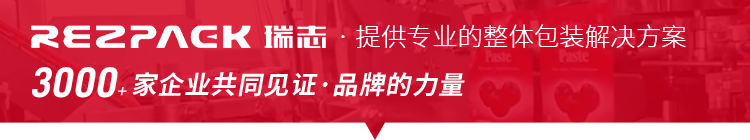 浙江瑞志机械有限公司品质实力